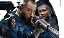 电视剧太行英雄传,电视剧太行英雄传热血篇章